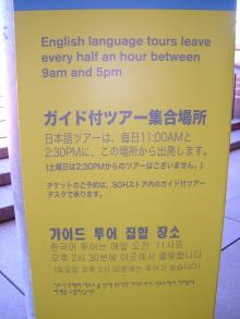 Meeting　Point２