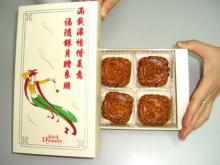 月餅1