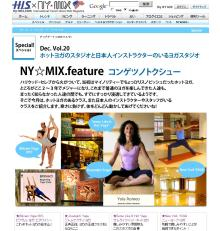 MIX