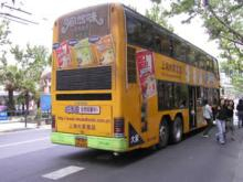 電車