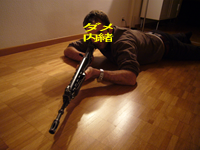 gun2