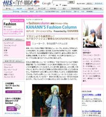 fashion