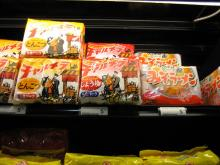hmart018