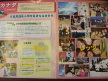 ryugaku062