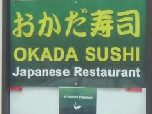 sushi4