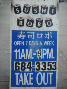 sushi13