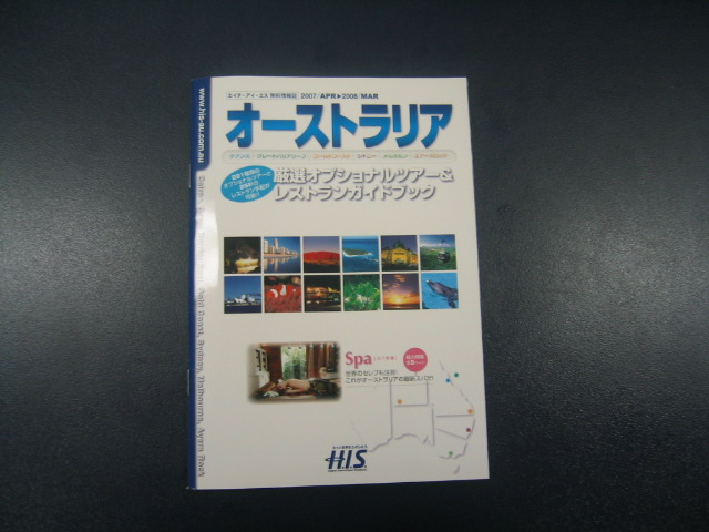 guidebook 07