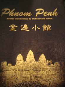 ph30