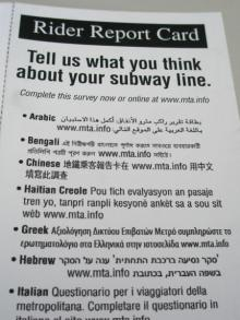 subway3