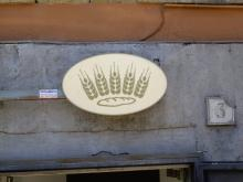 パン屋さんのシンボルはいずこも同じ(イタリア）