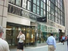 NIKE TOWN