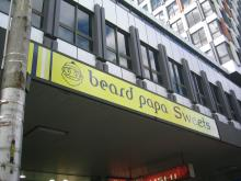 beard papa2