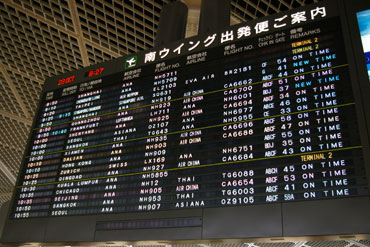 成田空港