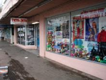 shop2