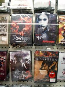 dvd