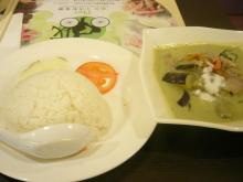 green curry