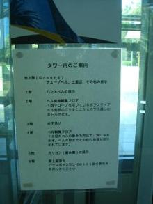 Bell7