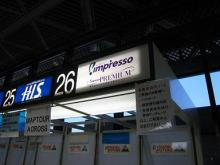 impressoG26　第一