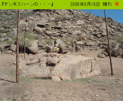 Azaaのモンゴル紹介ブログ