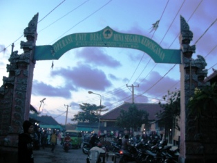 gate