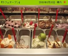 Azaaのモンゴル紹介ブログ