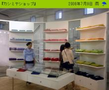 Azaaのモンゴル紹介ブログ