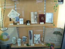 goethegoods
