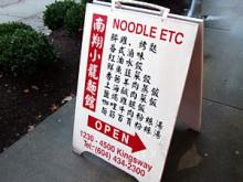 Noodle6