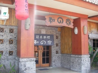 外