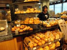Urban Fare パン