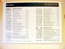 ロンドンで飲茶　Joy King Lau