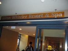 H.I.S.バンクーバー支店-HILTON WHISTLER 3