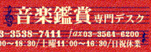 H.I.S. ニューヨーク支店便り