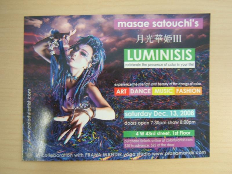 H.I.S. ニューヨーク支店便り