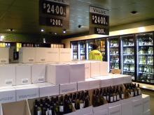H.I.S.ゴールドコースト支店-2ドルワイン