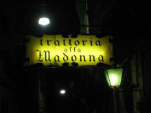 H.I.S.イタリア支店　♪カプチーノ天国♪-トラットリア・アッラ・マドンナ9