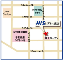 H.I.S.シアトル支店