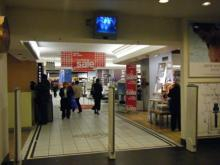 H.I.S.トロント支店  メープルライフ♪