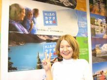 H.I.S.トロント支店  メープルライフ♪-アイスワイン　その６