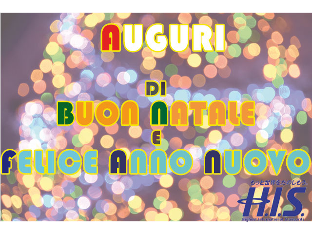 H.I.S.イタリア支店　♪カプチーノ天国♪-Natale_2008