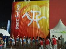 H.I.S香港支店の日記-北京五輪５