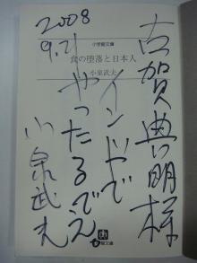 H.I.S.デリー支店（インド）-1