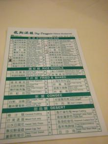 H.I.S.トロント支店  メープルライフ♪