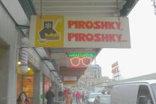 H.I.S.シアトル支店