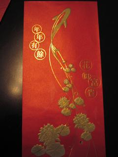 H.I.S.マカオ支店