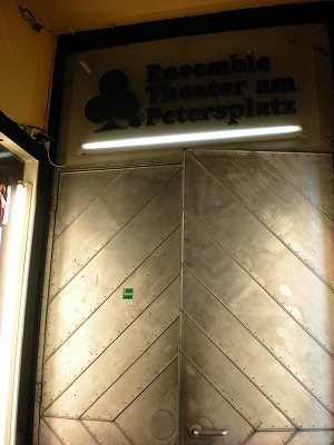 H.I.S.ウィーン支店　～ Wien～-Ensenble theater 1