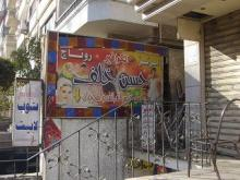 his-cairoのブログ