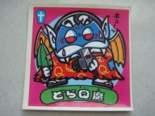 H.I.S.デリー支店（インド）-bi