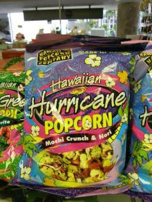 H.I.S. ホノルル支店 ☆ LeaLeaブログ　　　　　　　　　　　　　　　　　　　　　　　ハワイのコネタ♪-hurricane popcorn bag