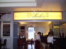 H.I.S.ウィーン支店　～ Wien～
